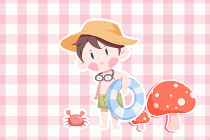 择吉老皇历|择吉老黄历皇历|择吉老黄历