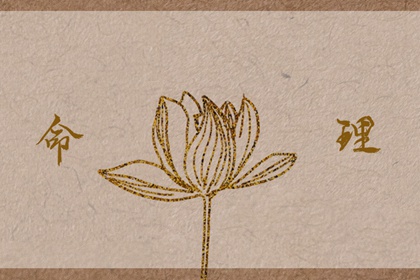 万年历 黄道吉日,结婚黄道吉日,2026年黄道吉日吉时查询