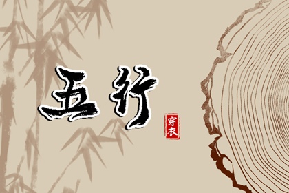 日历黄道吉日年 黄历黄道吉日 黄道吉日查询网