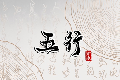 香港万年历黄道吉日 日历表2026年黄道吉日 黄道吉日网