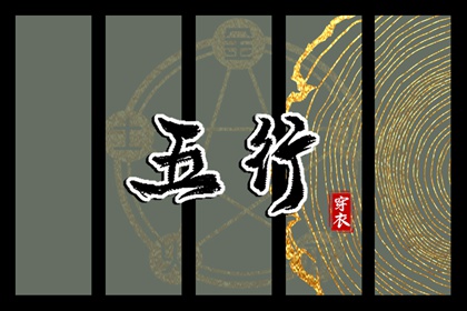 择吉老黄历皇历 老皇历 皇历