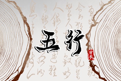 择吉日大全,择吉日,结婚择吉日